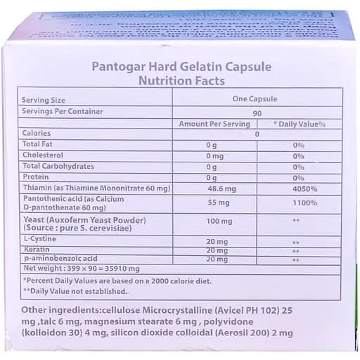 Комплекс для волос и ногтей Pantogar For Hair and Nails 90 капсул - фото 2