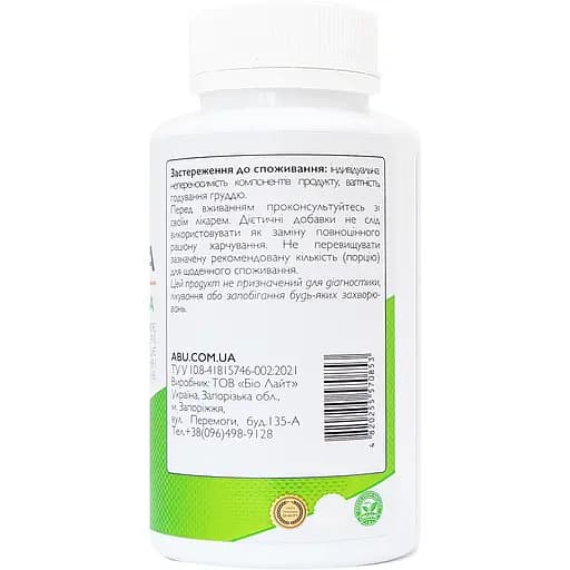 Комплекс All be Ukraine Spirulina & Chlorella 220 таблеток (ABU-01031) - фото 3