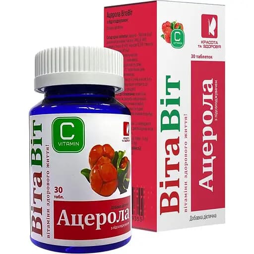 Ацерола з підсолоджувачем ВітаВіт 30 таблеток - фото 1