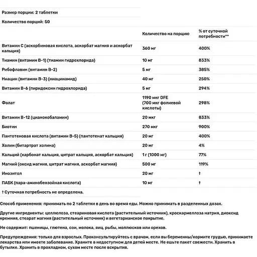 Кальций-магний антистресс Now Foods Cal-Mag Stress Formula 100 таблеток - фото 3