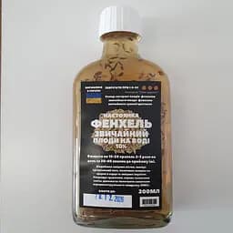 Водна настоянка на плодах фенхелю звичайного 200 мл