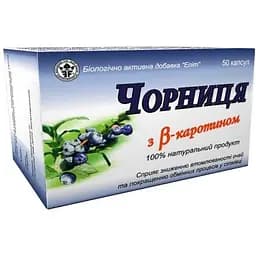 Диетическая добавка Черника с бета-каротином Elit-Pharm 50 капсул (0.5 г)