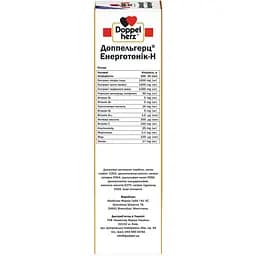 Енерготонік-H Doppelherz 1000 мл - мініатюра 3