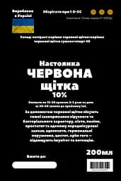 Настоянка на корінні червоної щітки 200 мл - мініатюра 3