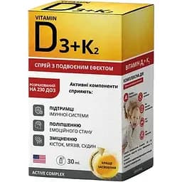 New Food Вітамін D3 + K2 30 мл