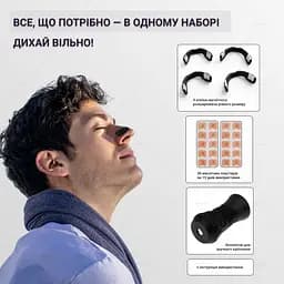 Магнітний розширювач від хропіння для носа Intake - мініатюра 8