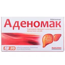 Аденомак 500 харчова добавка 20 шт.