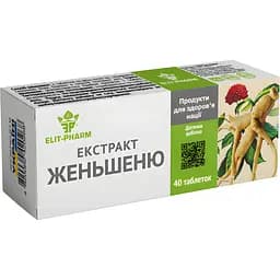 Екстракт женьшеню №40 (0.25 г)