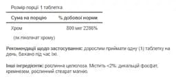 Хрому піколінат Puritans Pride Chromium Picolinate 800 mcg 90 пігулок - мініатюра 2