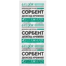 Дієтична добавка Екосвіт Ойл Сорбент Діоксид кремнію  №10