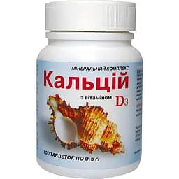 Кальцій з вітаміном D3 №100 (0.5 г)