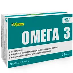 Омега 3 An Naturel капсули 1000 мг 30 шт.
