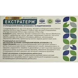 Льодяники Фітофарм Екстратерм Інтенсив з ісландським мохом, вітаміном С та подорожником 2 блістери по 12 шт. (4252005) - мініатюра 2