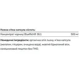 Концентрат чорниці Natural Factors BlueRich 500 мг 180 м'яких капсул - мініатюра 2