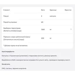 Берберин гідрохлорид Nutricost із цейлонською корицею 1200 мг 120 капсул - мініатюра 4