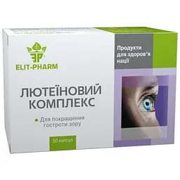 Лютеїновий комплекс Elit-Pharm 50 капсул (0.5 г)