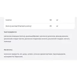B-Комплекс Solgar від стресу 90 таблеток - мініатюра 4