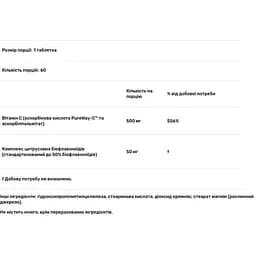 Вітамін С Doctor's Best Vitamin C стійкий 500 мг 60 таблеток (DRB-00191) - мініатюра 3