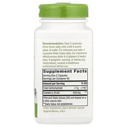 Журавлина Nature's Way Cranberry, 180 капсул для підтримки сечовивідних шляхів - мініатюра 2