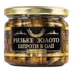 Шпроти Ризьке Золото в олії 270 гр