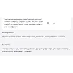 B-Комплекс 50 Solgar 50 вегетаріанських капсул - мініатюра 4