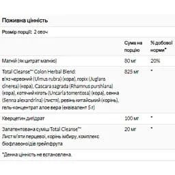 Комплекс для очищення кишківника Solaray Total Cleanse Colon 60 капсул (2023-10-2400) - мініатюра 3