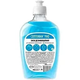 Антисептик Септофан Уно для рук і шкірних покривів 0.5 л