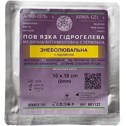 Повязка гидрогелевая Укртехмед АРМА-ГЕЛЬ+ обезболивающая с лидокаином 10 x 10 см
