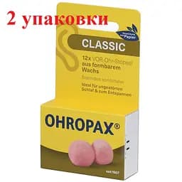 Восковые беруши Ohropax 6 пар SNR 22 дБ 2 упаковки (917-02-2u)
