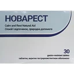 Диетическая добавка Новарест 30 таблеток