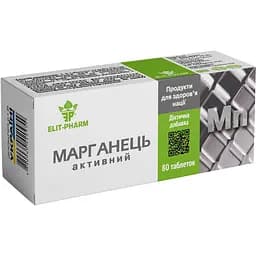 Марганець активний №40 (0.25 г)