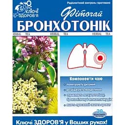 Фиточай Ключи здоровья Бронхотоник в фильтр-пакетах (1.5 г х 20 шт.)