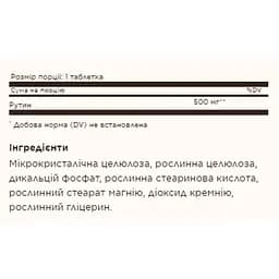 Рутин Solgar Rutin 500 мг 100 таблеток (2022-10-1544) - мініатюра 2
