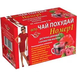 Фіточай Наш Чай Похудай Номер 1 з ароматом малини 50 г (25 шт. × 2 г)