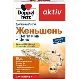 Женьшень + В-Вітаміни + Цинк Doppelherz Aktiv 30 капсул