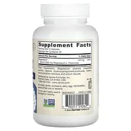 Магній L-треонат Jarrow Formulas Vegan MagMind Brain Health 90 капсул - мініатюра 2