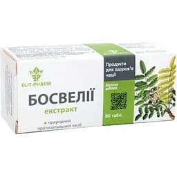 Екстракт босвелії Elit-Pharm 80 таблеток (0.25 г)