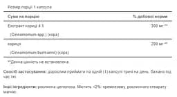 Натуральна добавка Puritan's Pride Cinnamon 500 mg 200 капсул - мініатюра 2