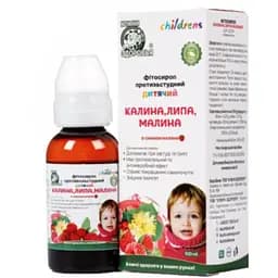 Фітосироп протизастудний для дітей Ключі здоров'я з калиною, липою і малиною 100 мл