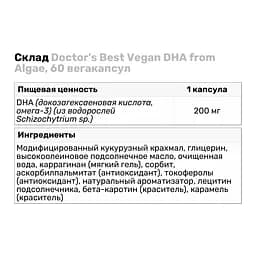 Жирні кислоти Doctor's Best Vegan DHA from Algae, 60 вегакапсул - мініатюра 3