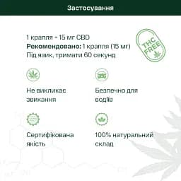 Дієтична добавка Pephemp Олія 20% СBD Isolate з нейтральним смаком 10 мл - мініатюра 3