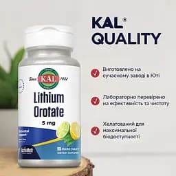 Вітаміни та мінерали KAL Lithium Orotate 5 мг 90 мікро таблеток Лимон-лайм - мініатюра 3