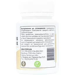 Комплекс All be Ukraine Antistress Complex заспокійливий 60 таблеток (ABU-01016) - мініатюра 3