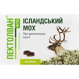Дієтична добавка Фармак Пектолван Фіто Ісландський Мох 20 капсул