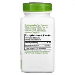 Натуральна добавка Nature's Way Gotu Kola Herb 950 mg, 180 вегакапсул - мініатюра 2