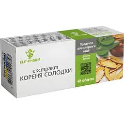 Екстракт кореня солодки №40 (0.25 г)