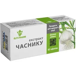 Екстракт часнику №80 (0.25 г)