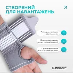 Бандаж на кисть руки EasyFit Flex з фіксуючим ременем (S) - мініатюра 6