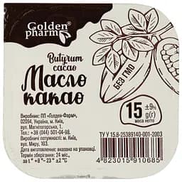 Олія какао Golden Pharm 15 г (472758)