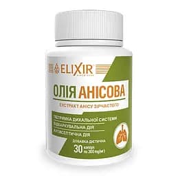 Олія анісова капс. №30 Elixir
